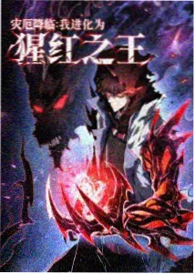 律剧场版法庭上的魔术师动画剧照